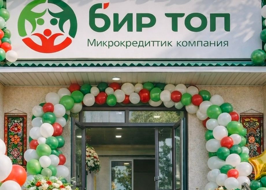 офис в Ала-Буке